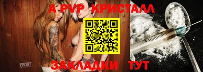синтетический гашиш Краснознаменск
