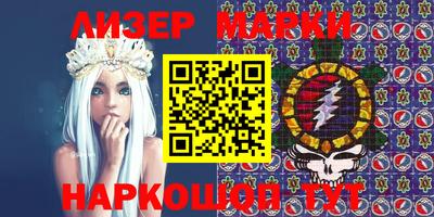 прущие грибы Краснокаменск