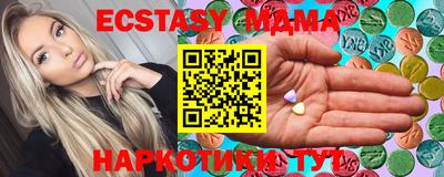 синтетический гашиш Краснознаменск