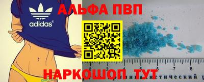 прущие грибы Краснокаменск