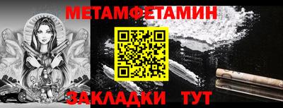 синтетический гашиш Краснознаменск