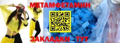 синтетический гашиш Краснознаменск