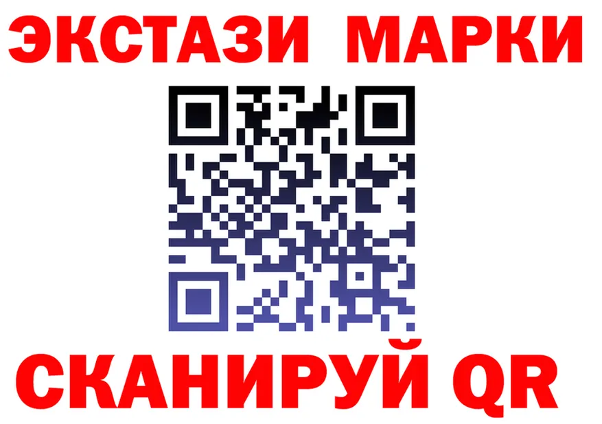 Марки 25I-NBOMe 1,8мг ССЫЛКА shop blacksprut Улан-Удэ