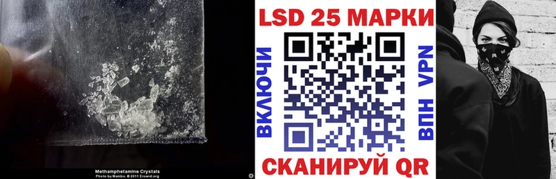 наркотики  Улан-Удэ  Лсд 25 экстази кислота 