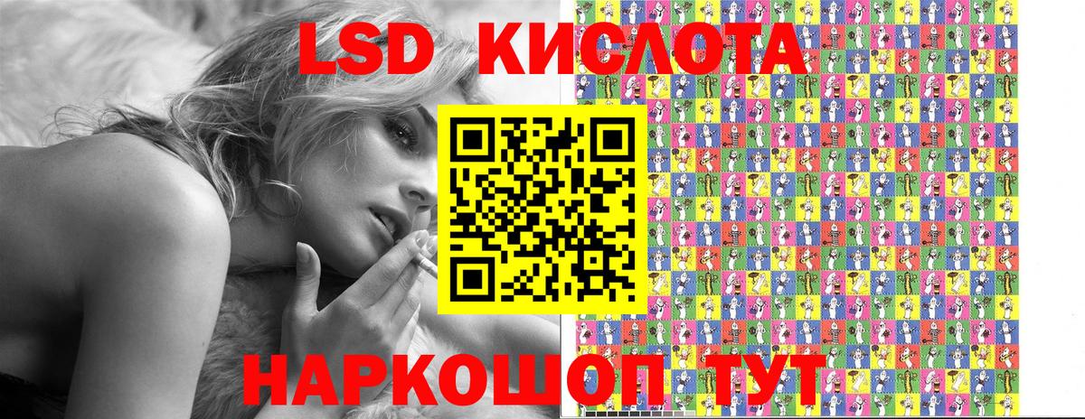 Марки N-bome 1,8мг  Вход с VPN  Улан-Удэ  Марки N-bome  Марки N-bome 1,8мг 