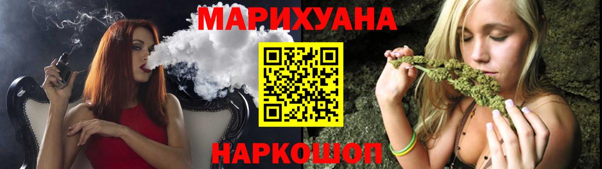 Каннабис план  Марихуана семена  Вход с VPN  Улан-Удэ  Канабис индика 